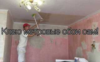 Как ровно подрезать обои к потолку