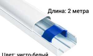 Какой кабель канал купить для трассы кондиционера