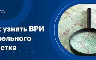 Сх 3 вид разрешенного использования что можно строить