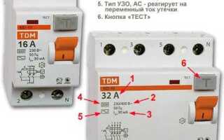 Озз что это в электрике