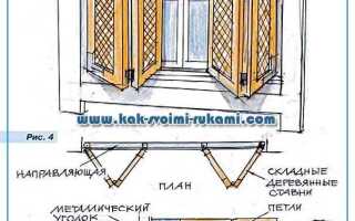 Как зафиксировать окно в открытом положении своими руками