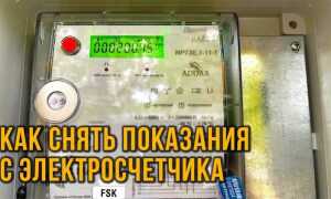 Нартис и 300 как снять показания
