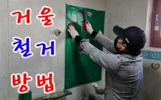 Как снять зеркало со шкафа приклеенное