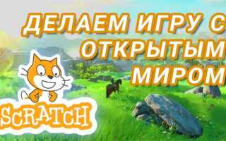 Как сделать игру на микробит