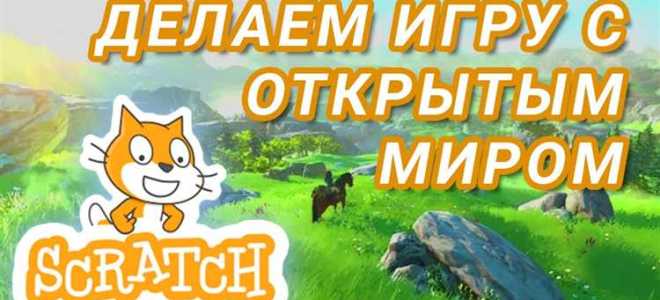 Как сделать игру на микробит