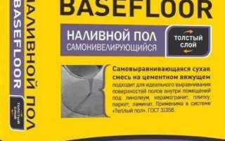 Сколько стоит наливной пол мешок 25