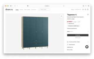 Из чего сделать фасад шкафа