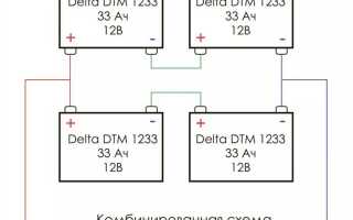Как зарядить аккумулятор дельта 12 вольт