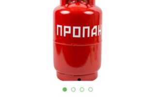 Сколько в газовом баллоне литров