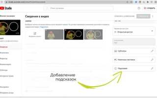 Включи ролики что можно сделать