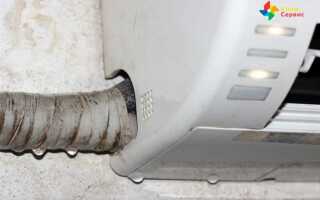 Почему из кондиционера капает вода в комнату