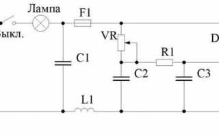Как подобрать диммер для светодиодных ламп