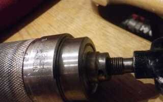 Как снять патрон с дрели советского производства