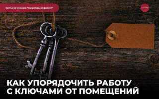 Что входит в работу под ключ