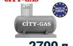 На сколько хватает газгольдера на 2700 л