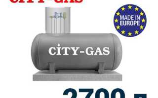 На сколько хватает газгольдера на 2700 л