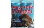Чем отмыть цемент с кожи