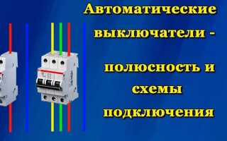Переключатель фаз автоматический трехфазный какой выбрать