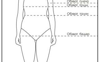 Как мерить обхват талии vseledi