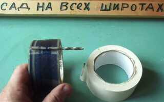 Как найти конец у скотча