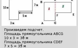 Как узнать когда изменилась площадь дома