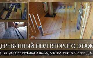Доска для чернового пола какую выбрать