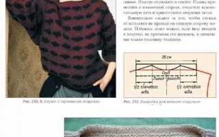 Как уменьшить ворот на кофте с помощью стежков