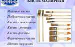 Какие инструменты применяют для малярных работ