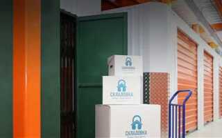 Все инструменты сколько хранится заказ в пункте выдачи