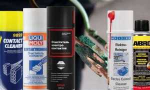 Чем обработать электроконтакты в автомобиле от окисления