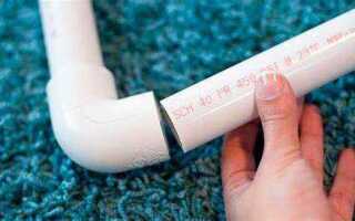 Чем клеить трубы пвх для водопровода