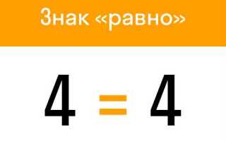 Что больше три четверти или 1 2