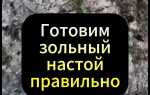 Как хранить золу для удобрения