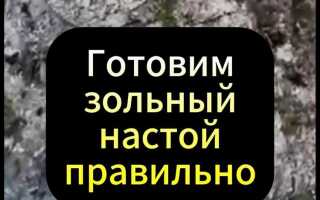 Как хранить золу для удобрения
