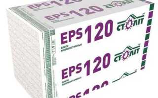 Сколько стоит пенопласт 10 см