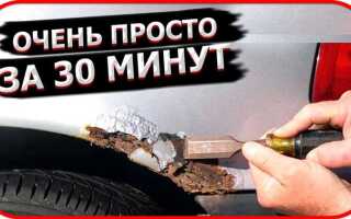 Как удалить жвачку с сиденья автомобиля