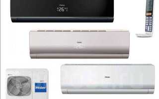 Haier или hisense кондиционер что лучше