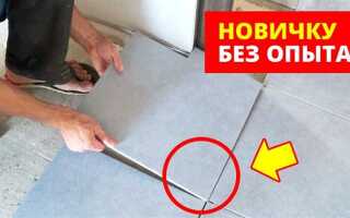 Бухтит плитка на полу что делать не снимая