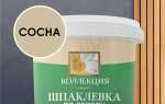 Сколько сохнет шпаклевка по дереву