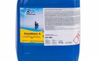 Белизна в бассейн сколько лить на куб