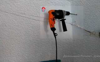 Пробит провод в стене при сверлении перфоратором что делать