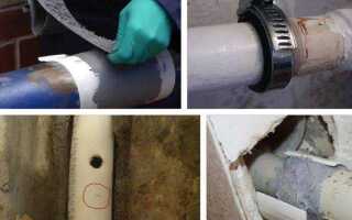 Течет пвх труба на стыке чем заделать