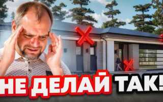 Из чего лучше строить дом не совершайте моих ошибок