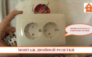 Как подключить розетку с заземлением