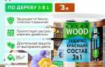 Что такое лессирующая пропитка для дерева