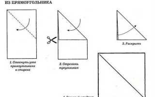 Как выпилить квадрат в доске