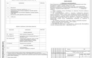 Что относится к электрооборудованию перечень