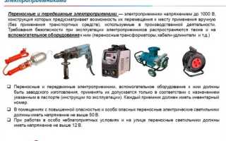 Чем отличается электрический ток от других производственных опасностей