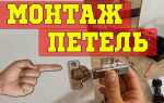 Как установить петлю мебельную быстрого монтажа