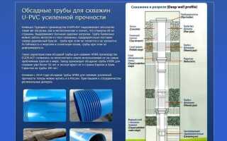 Пнд труба для абиссинской скважины какую выбрать